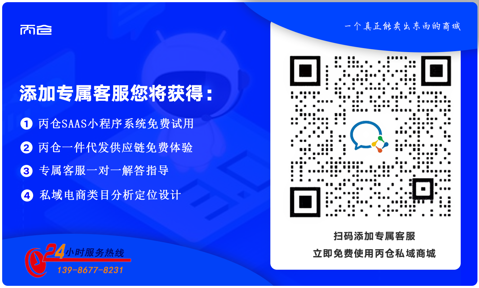 二维码